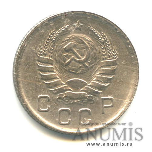 10 копеек 1939 — Венок 11 лент