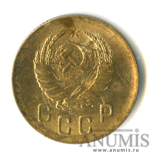 2 копейки 1940 — Венок 11 лент. о/с-шт.И, Федорин-67