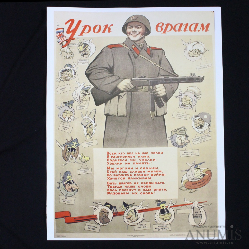 Характеристика тома сойера таблица. Презентация на тему компьютер друг или враг. Враг урок. Иллюстрации по безопасности детей в интернете. Аукцион плакат.