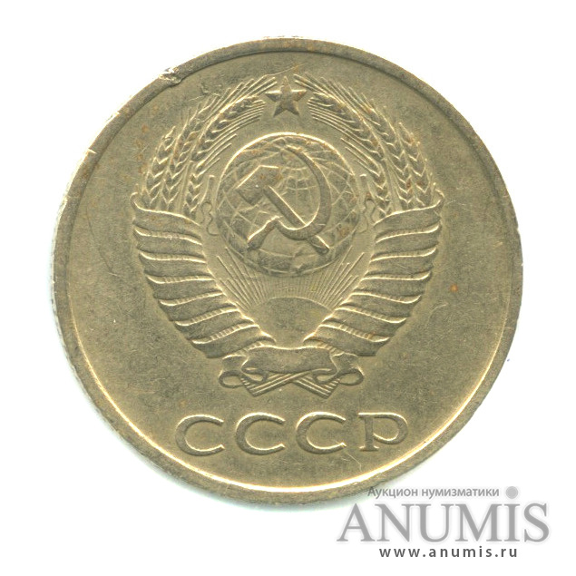 20 копеек 1985 — Л/с штемпеля 3 коп (л/с штемпеля 3 коп.)