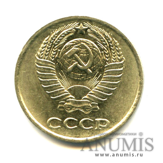10 копеек 1961 — Штемпельный блеск