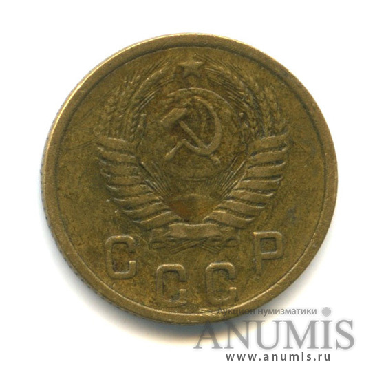 2 копейки 1956 — Венок 16 лент