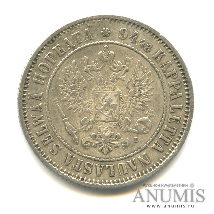 1 марка 1890 L — Для Финляндии