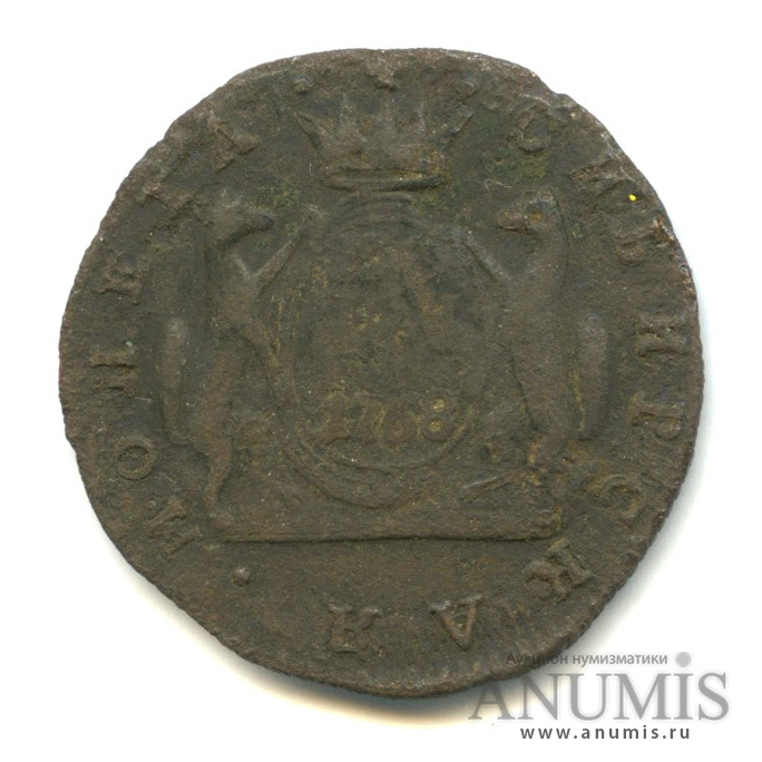 1 копейка 1768 КМ — Сибирская монета