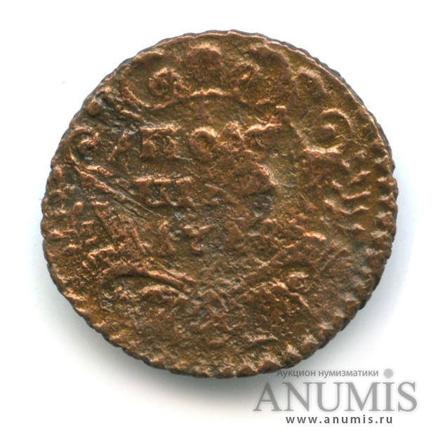 Полушка (¼ копейки) 1731 — (¼ копейки) - Орел 1730 г. Продажа Отправлен Оплачен (Орел 1730 г.)