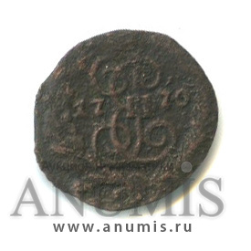 Полушка (¼ копейки) 1770 ЕМ — (¼ копейки) - Вензель императрицы Екатерины II Великой