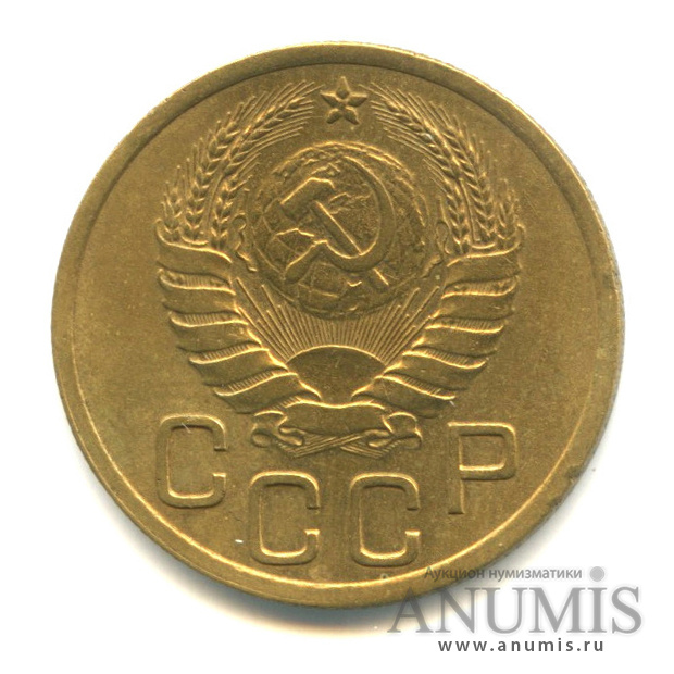 3 копейки 1940 — Венок 11 лент. л/c: Звезда выпуклая (фигурная) (л/c: Звезда выпуклая (фигурная))