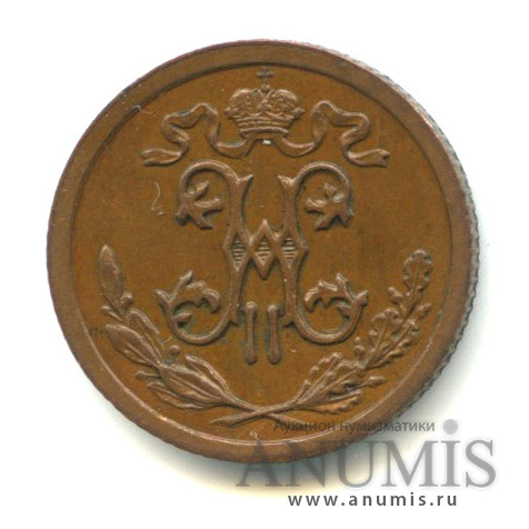 ½ копейки 1909 СПБ — Вензель Николая II