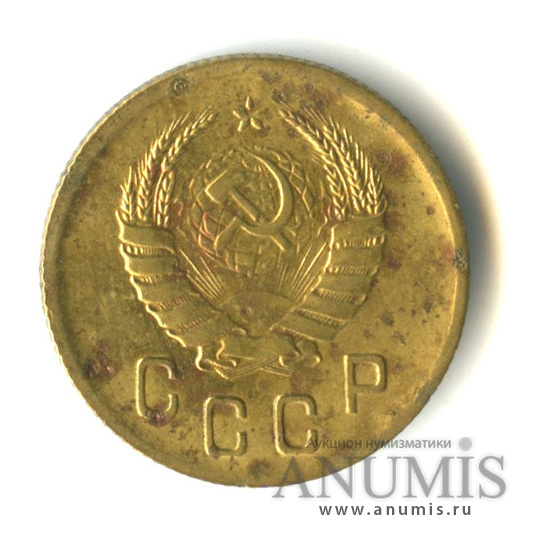 2 копейки 1940 — Венок 11 лент