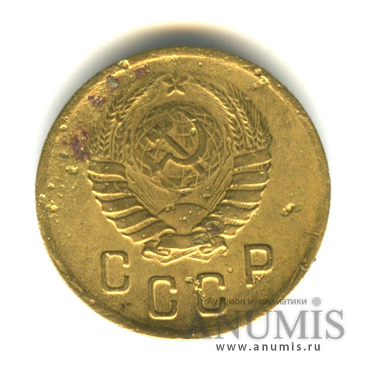 2 копейки 1937 — Венок 11 лент