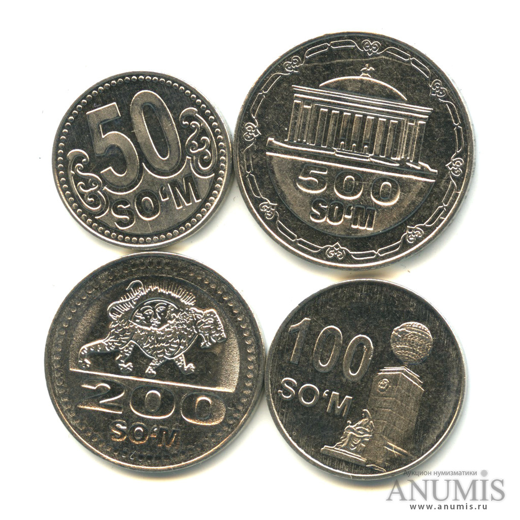3000 рублей в узбекских. 50 Сумов, 2001. Монеты Узбекистана. Узбекский сум фото. 1 RUB В UZS.