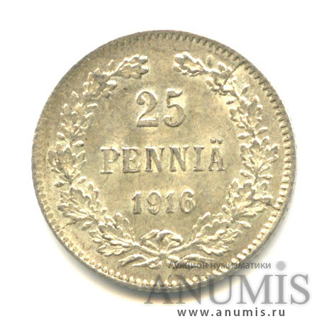 25 пенни 1916 S — Для Финляндии