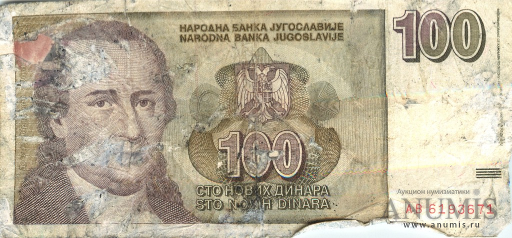 Купюра 1996. Деньги 1996 года. Бумажные деньги до 1996. Деньги в 1996 году в России фото.