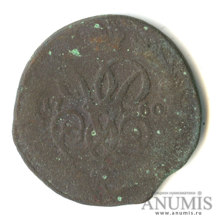 1 копейка 1760 — Вензель императрицы Елизаветы