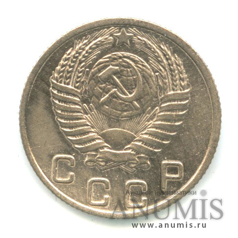 10 копеек 1950 — Венок 16 лент