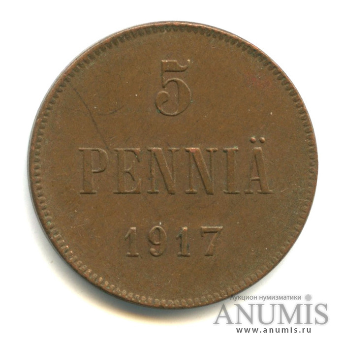 5 пенни 1917 — Для Финляндии. Орел