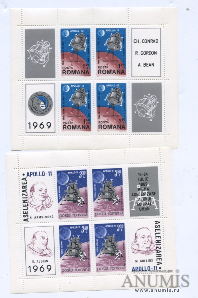 Марка 16 2 8