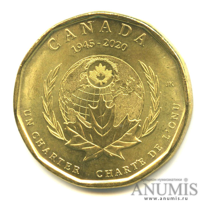 1 75 доллара. 1 Доллар Канада ООН. 1 Доллар 75 лет ООН. Монета 75 лет ООН. Канада --- 1 доллар 2020 - 75-летие ООН.