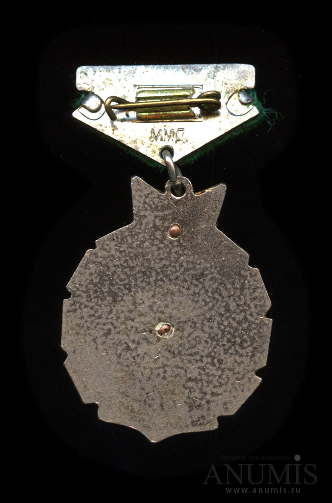 Знак наградной ЦК ВЛКСМ «Золотой колос», тяжелый, накладной, эмаль ММД ...