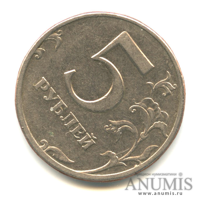 Курс рубля в 1997 году