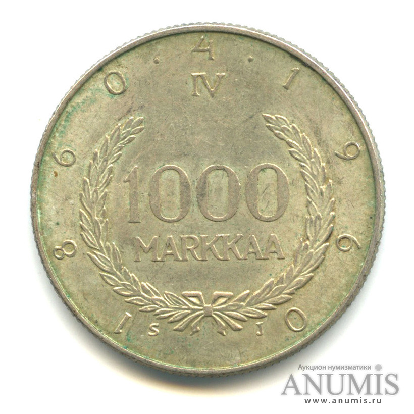 1000 марок в рублях. 1000 Марок 1992 золото. 1000 Марок 1977.