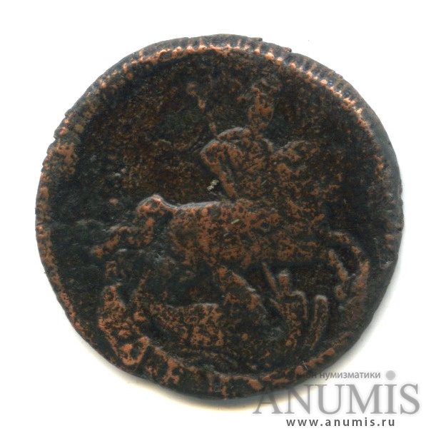 1 копейка 1759 — Вензель императрицы Елизаветы