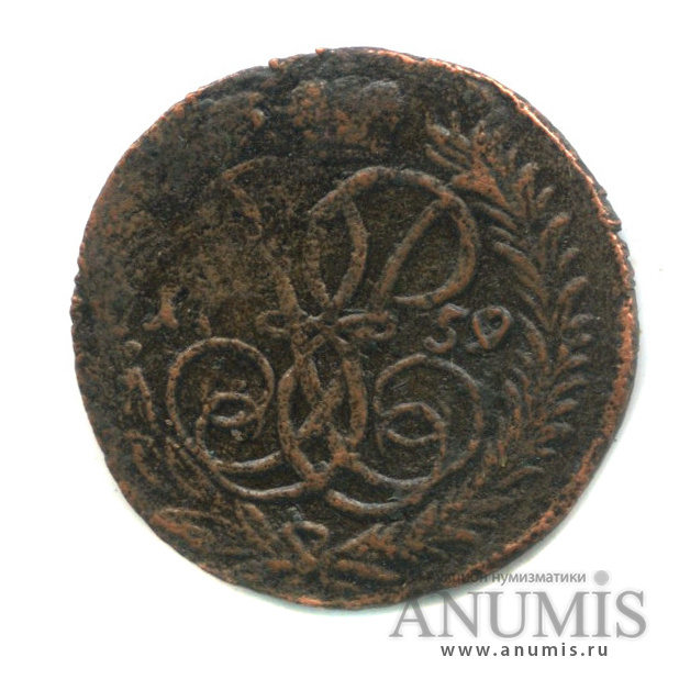 1 копейка 1759 — Вензель императрицы Елизаветы