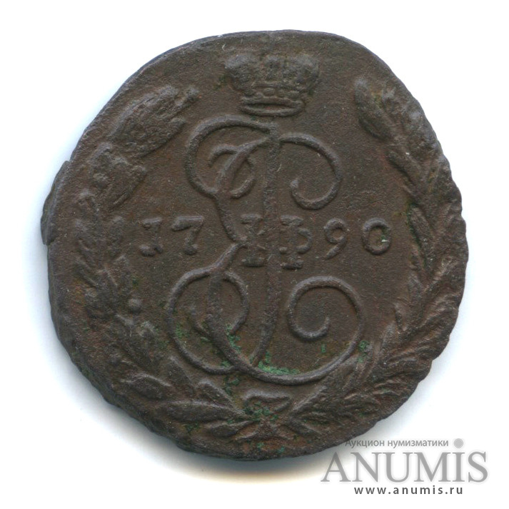 1 копейка 1790 ЕМ — Вензель императрицы Екатерины II Великой