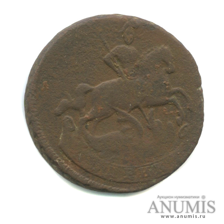 1 копейка 1760 — Вензель императрицы Елизаветы