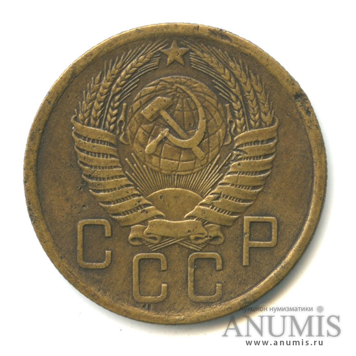 5 копеек 1956 — Венок 16 лент