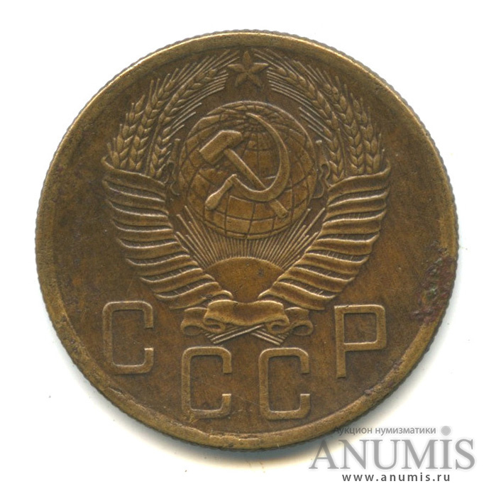 5 копеек 1954 — Венок 16 лент