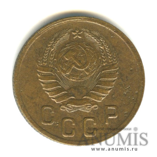 2 копейки 1938 — Венок 11 лент