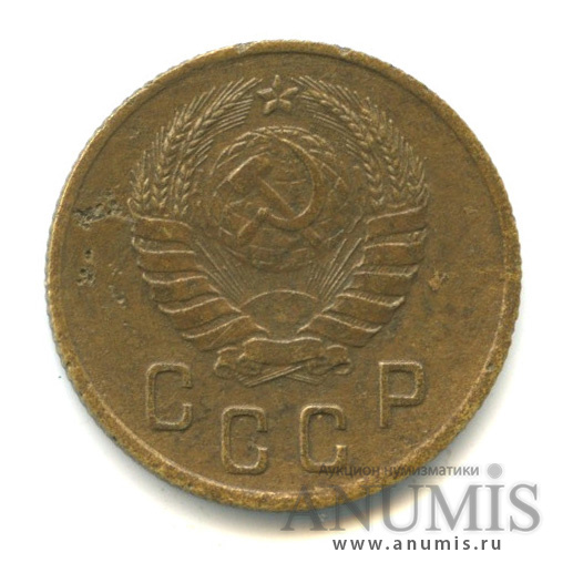 2 копейки 1937 — Венок 11 лент