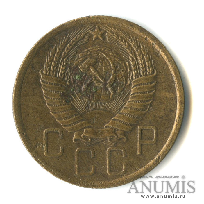 5 копеек 1956 — Венок 16 лент
