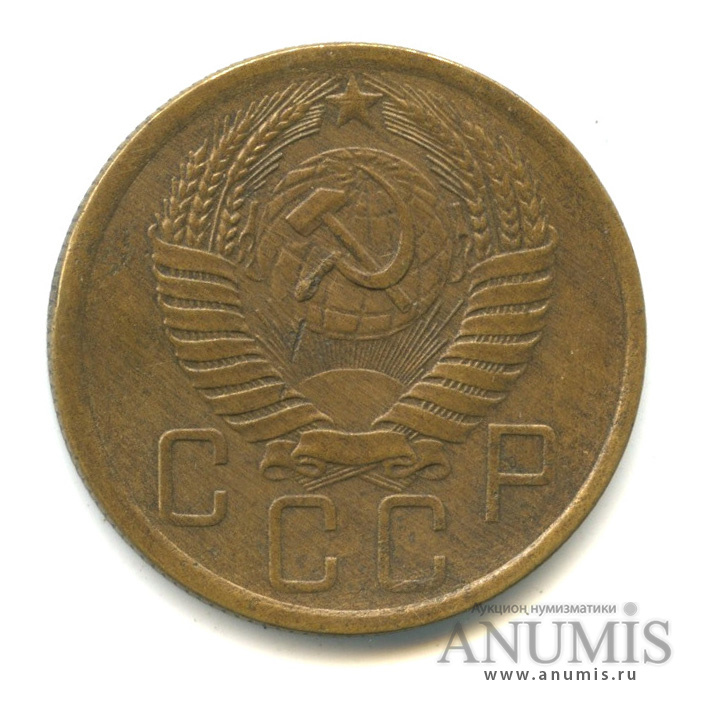 5 копеек 1957 — Венок 15 лент