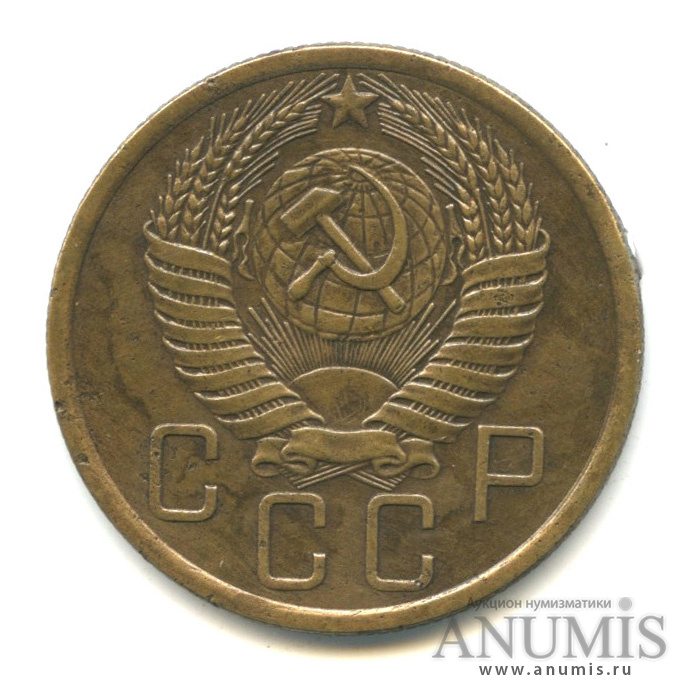 5 копеек 1955 — Венок 16 лент