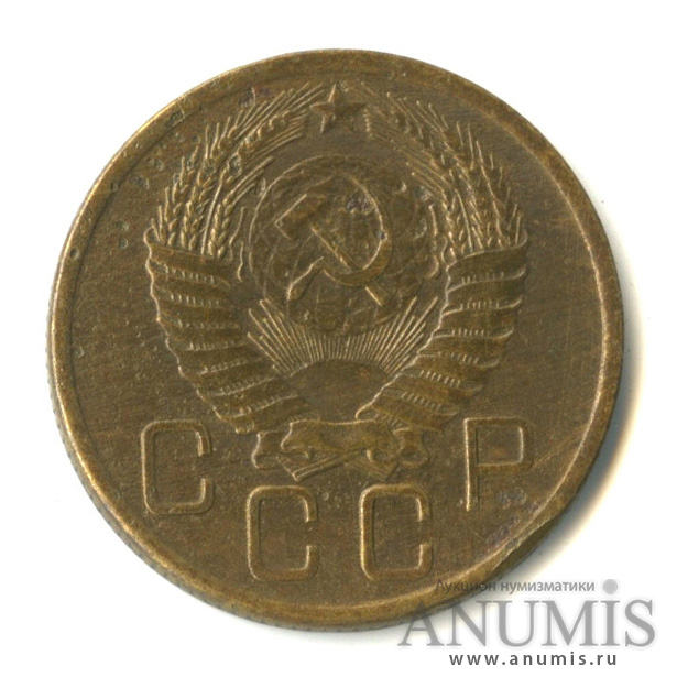 3 копейки 1956 — Венок 16 лент