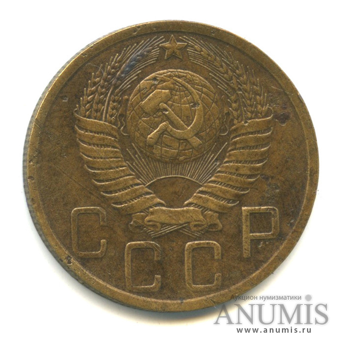 5 копеек 1949 — Венок 16 лент