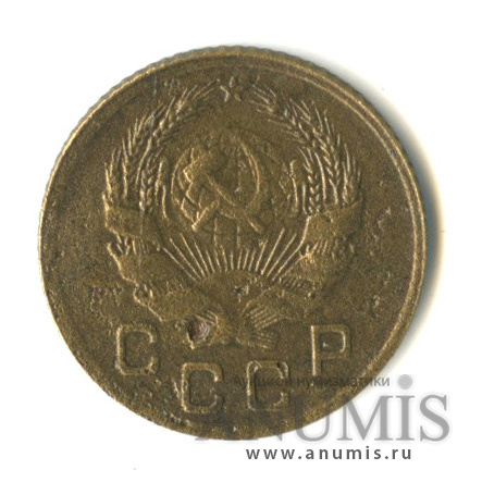 1 копейка 1936 — Без круговой надписи. Венок 7 лент