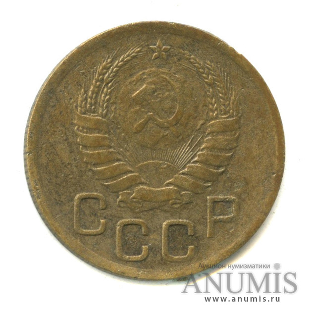 3 копейки 1939 — Венок 11 лент. л/c: Звезда выпуклая (фигурная) (л/c: Звезда выпуклая (фигурная))