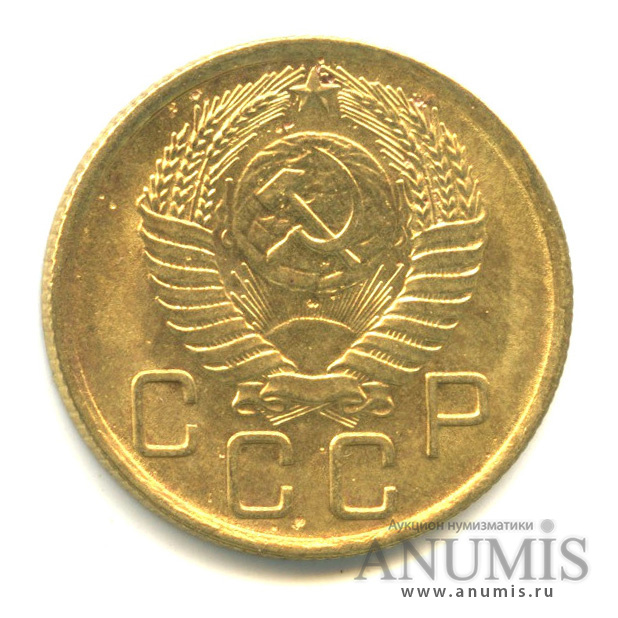3 копейки 1956 — Венок 16 лент