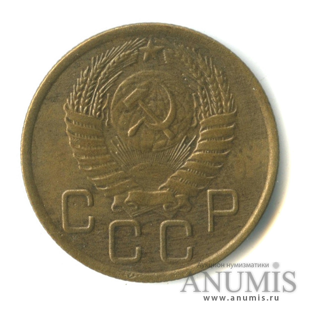 3 копейки 1956 — Венок 16 лент