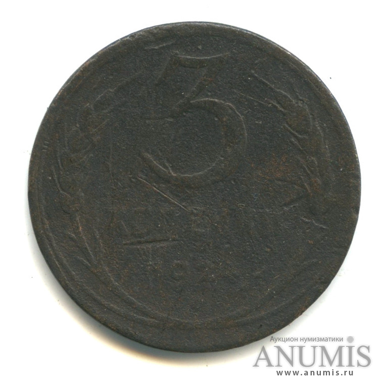 3 копейки 1924 — Гурт гладкий. На Николаевском кружке
