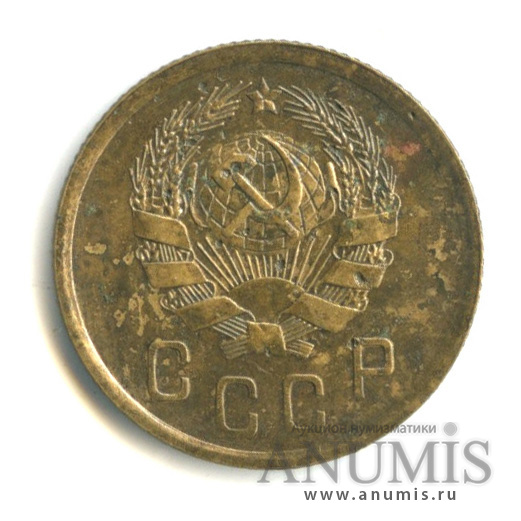 2 копейки 1936 — Венок 7 лент без круговой надписи