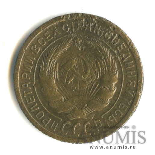 2 копейки 1935 — Венок 7 лент с круговой надписью