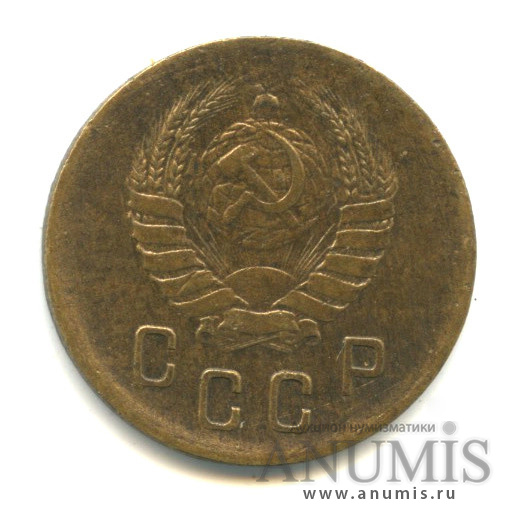 2 копейки 1938 — Венок 11 лент