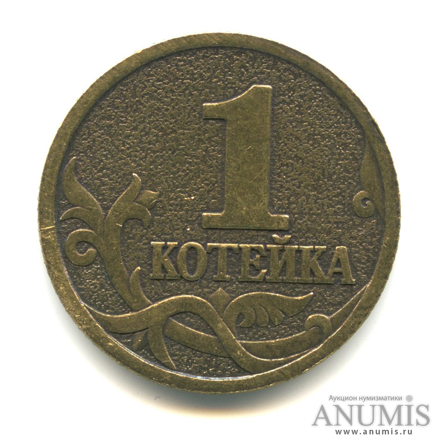 Catcoin котейка. 1 котейка. 1 котейка. монеты с котами. 1 котейка.