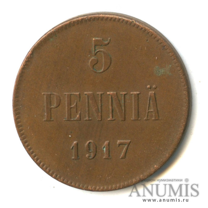 5 пенни 1917 — Для Финляндии. Орел