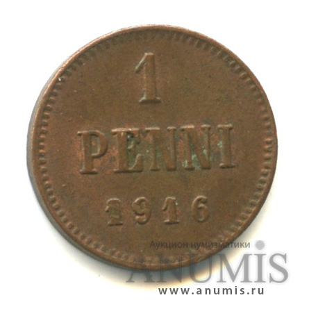 1 пенни 1916 — Для Финляндии. Вензель Николая II
