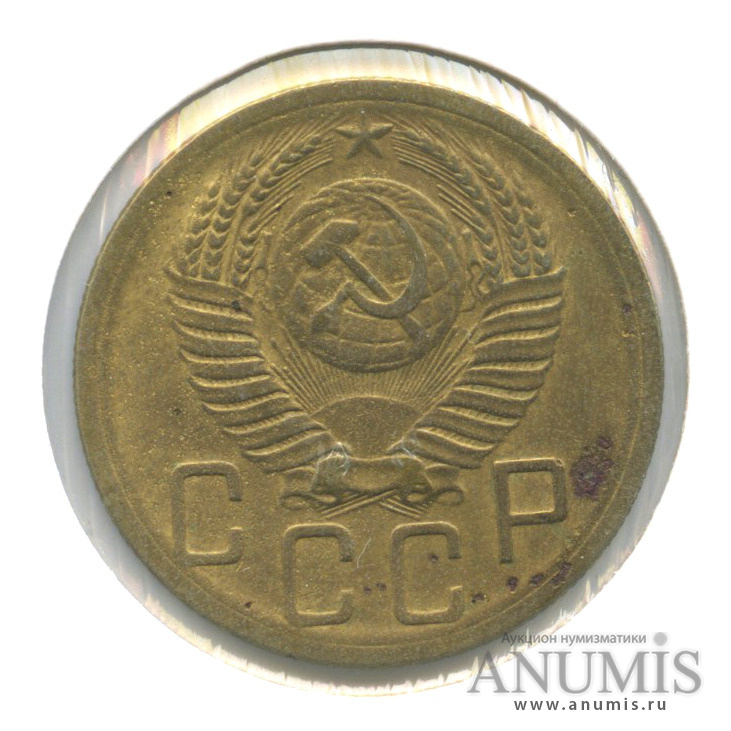 5 копеек 1953 — Венок 16 лент. В холдере. шт. 3.22А, Федорин-91